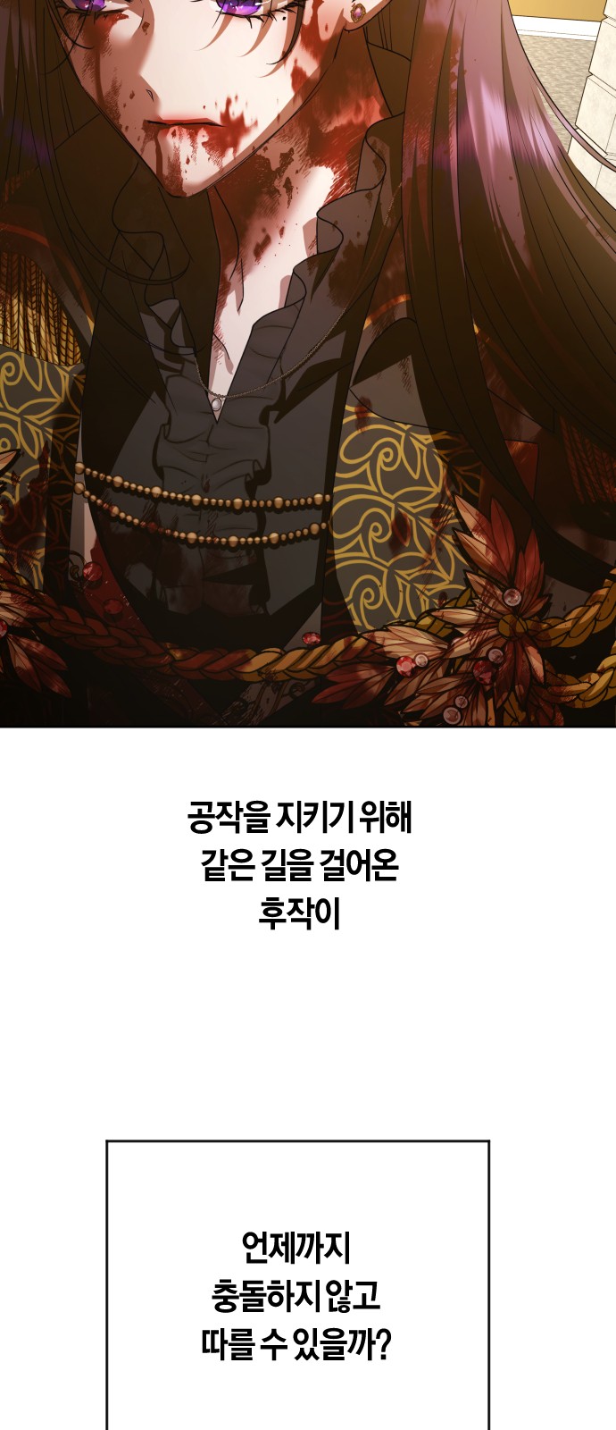 77 페이지
