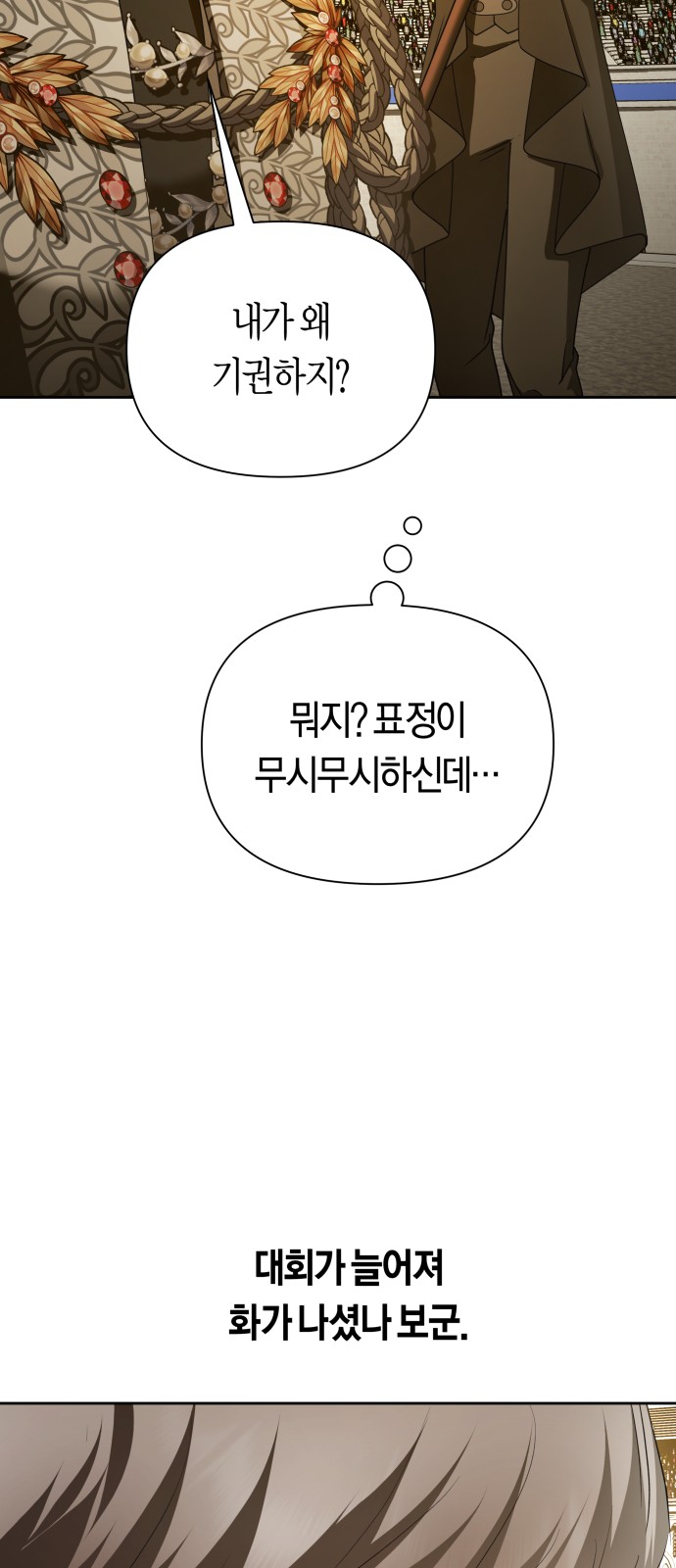 80 페이지