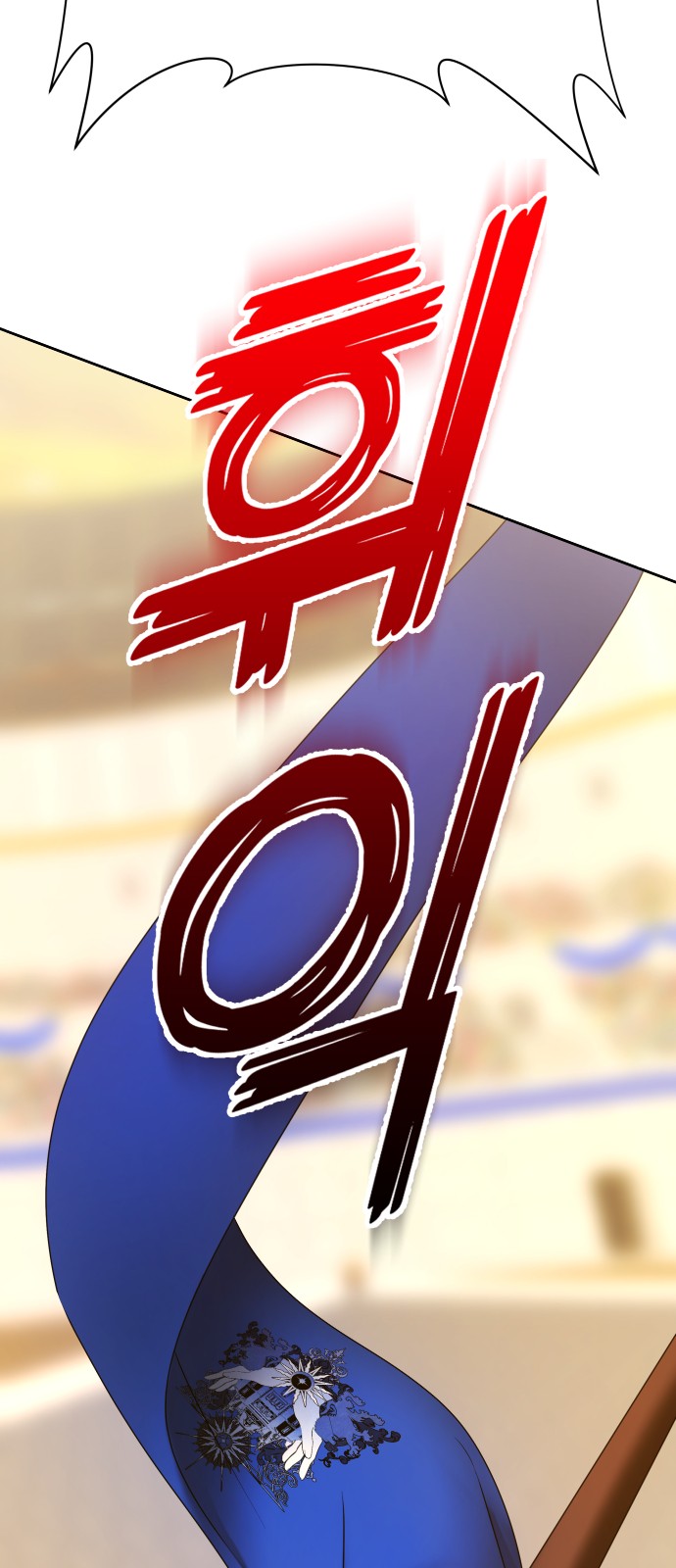 83 페이지