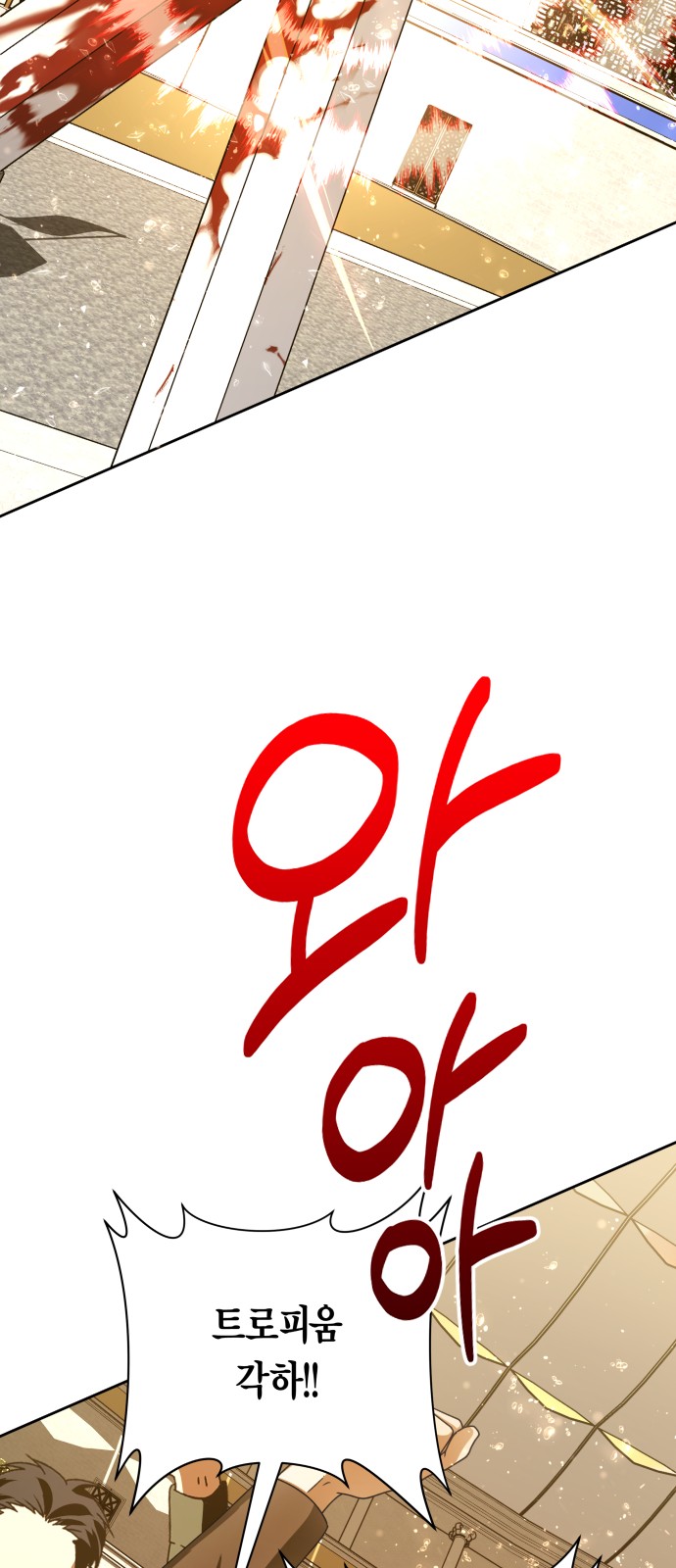 87 페이지