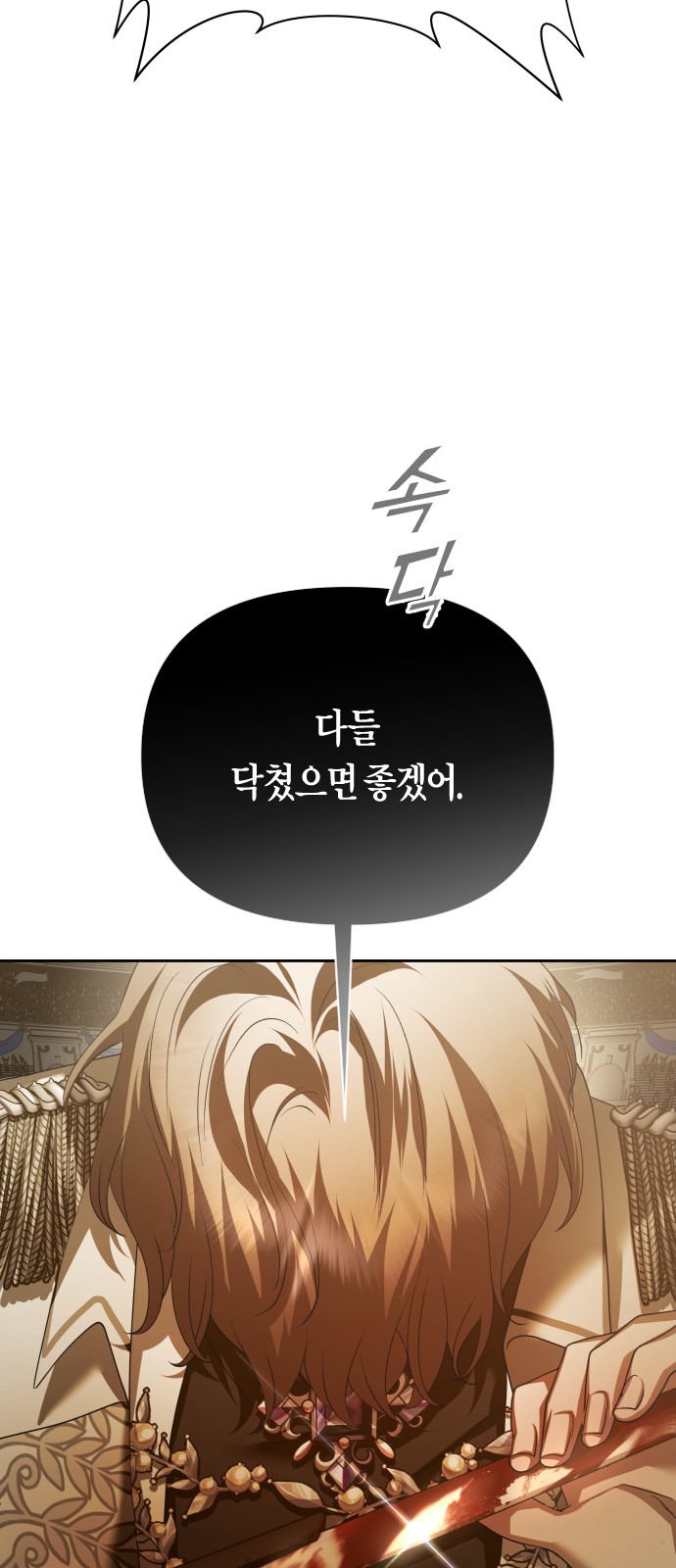 89 페이지