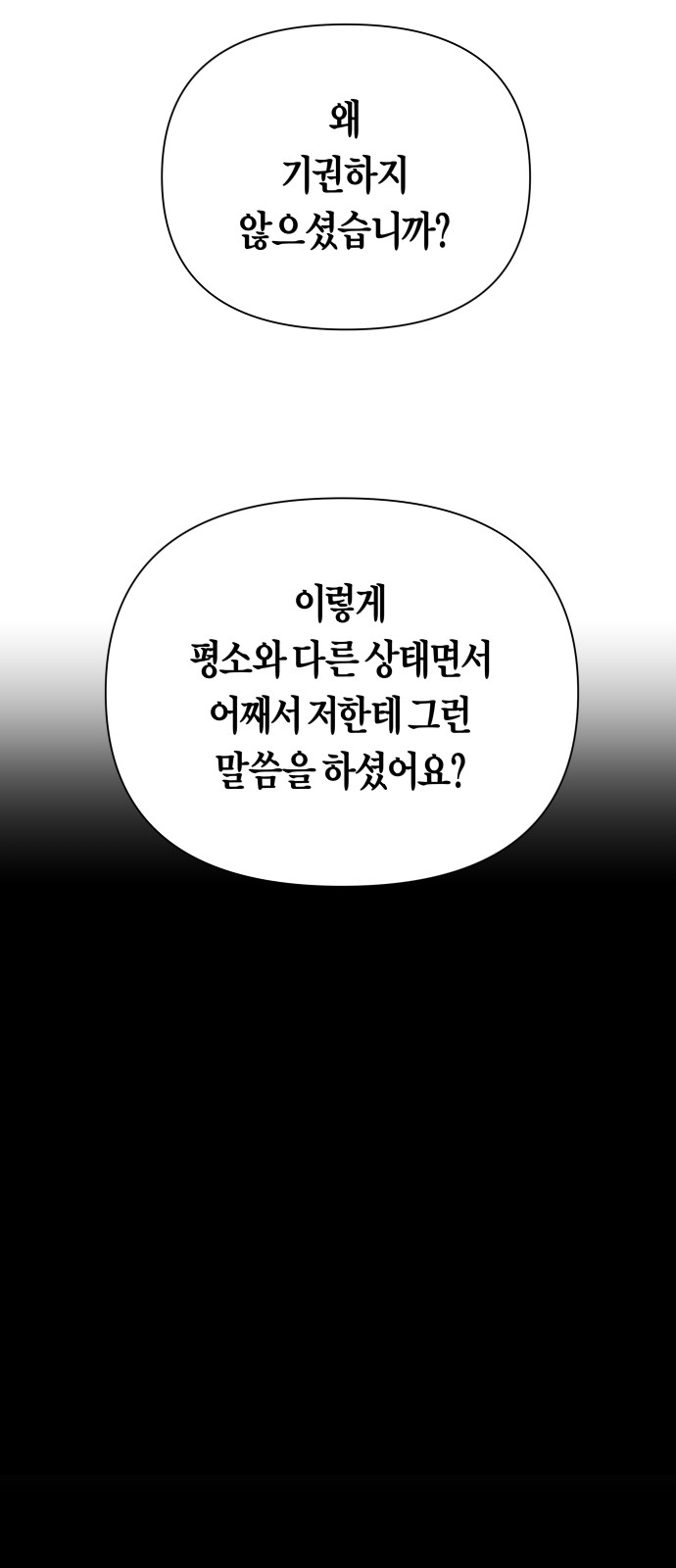 93 페이지