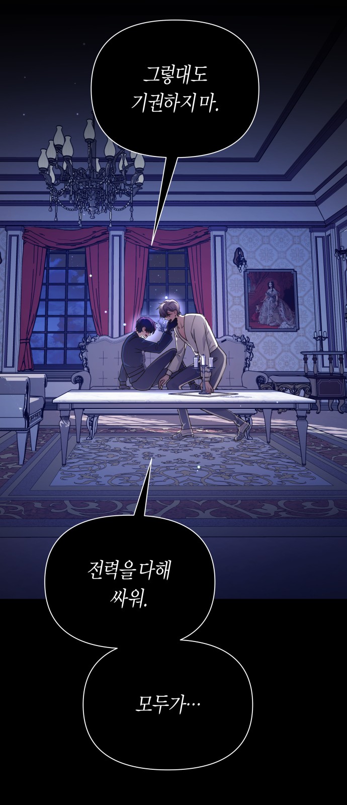 95 페이지
