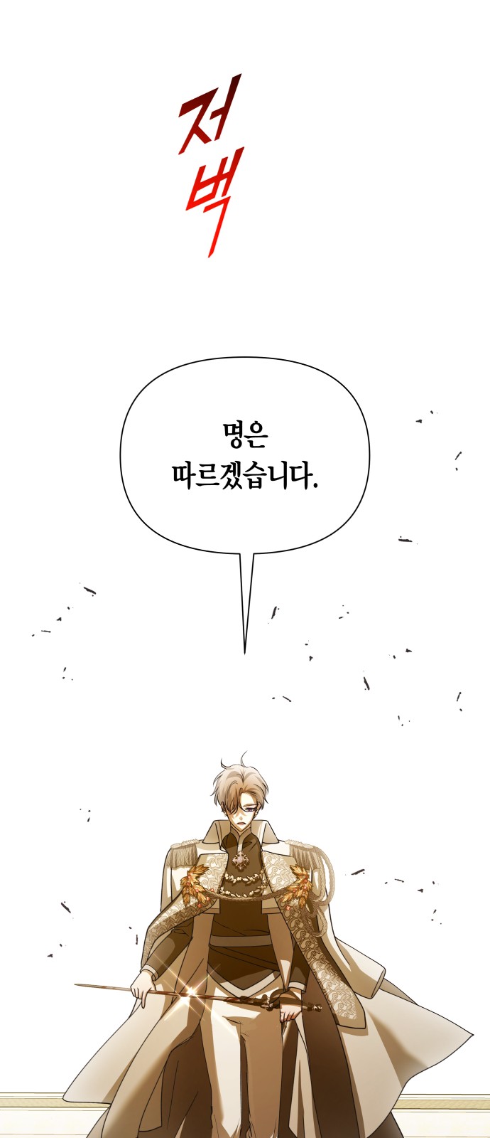 97 페이지