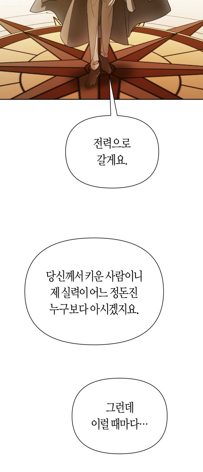 98 페이지