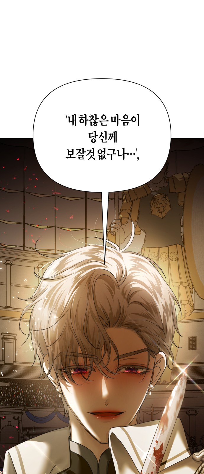 99 페이지
