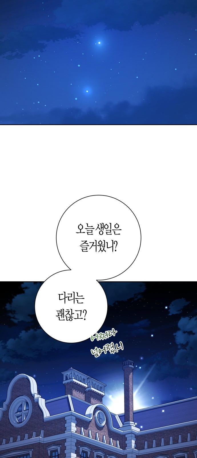 103 페이지