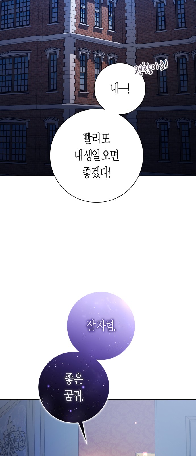 104 페이지