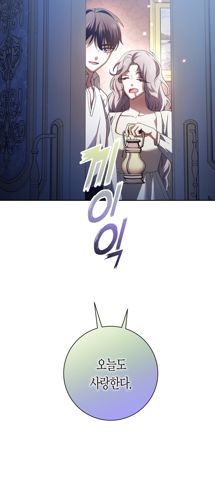 105 페이지