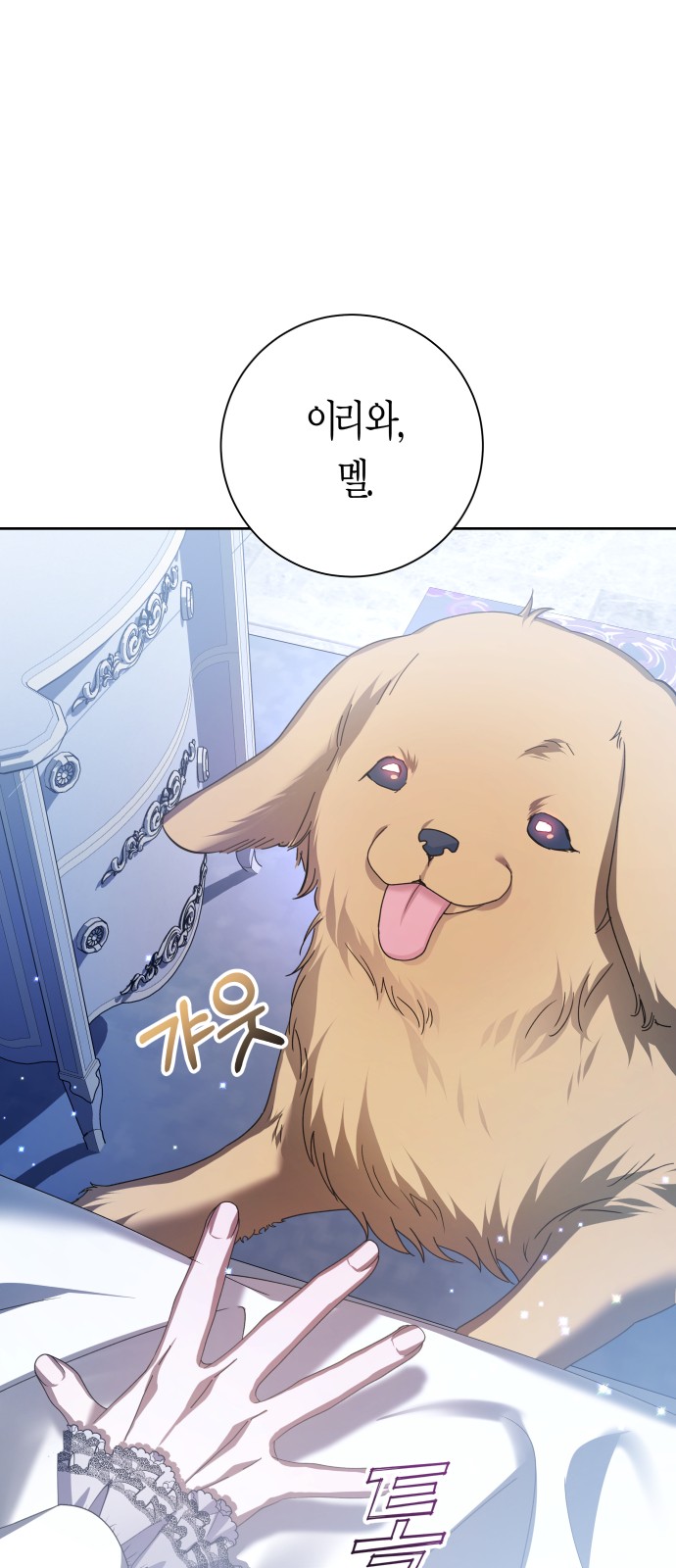 106 페이지