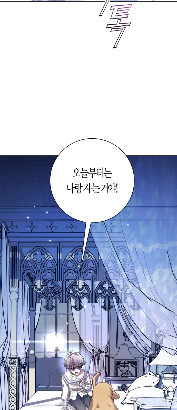 107 페이지