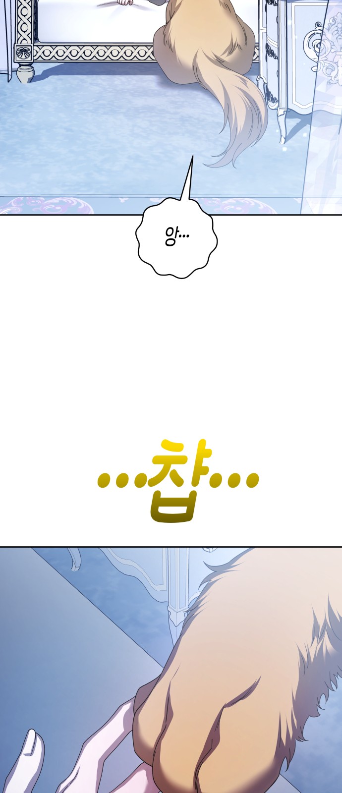 108 페이지