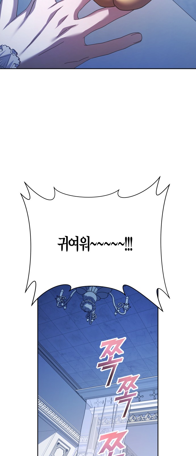 109 페이지