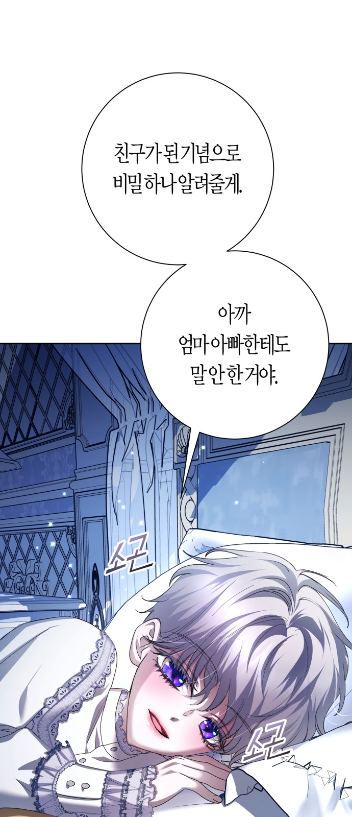 111 페이지