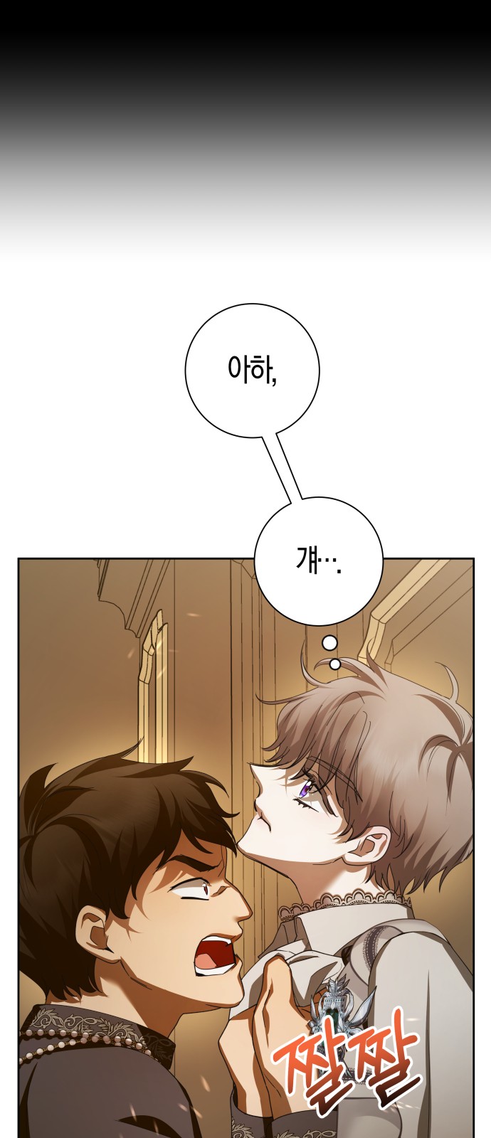 12 페이지