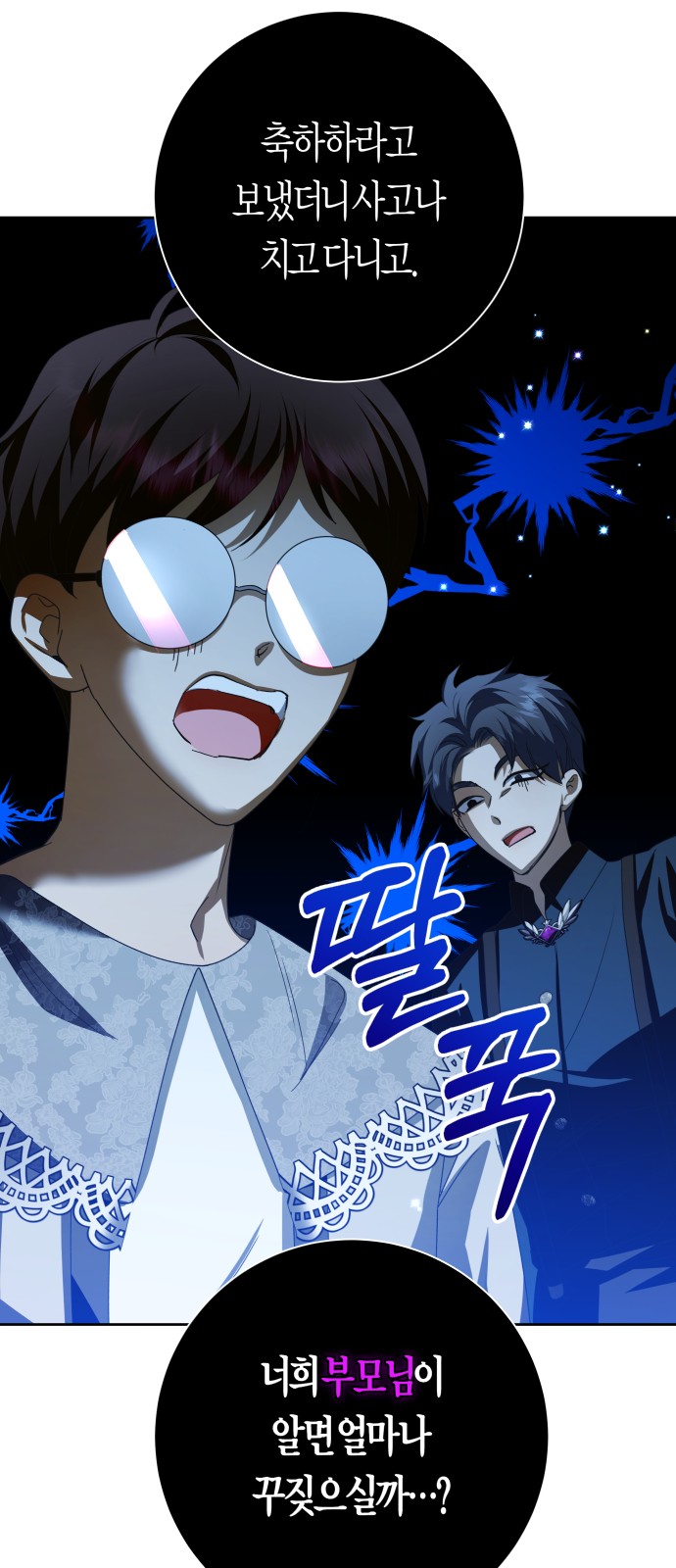 38 페이지
