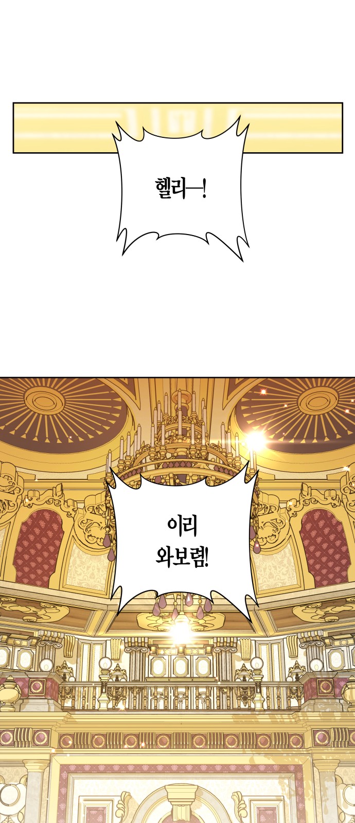 84 페이지