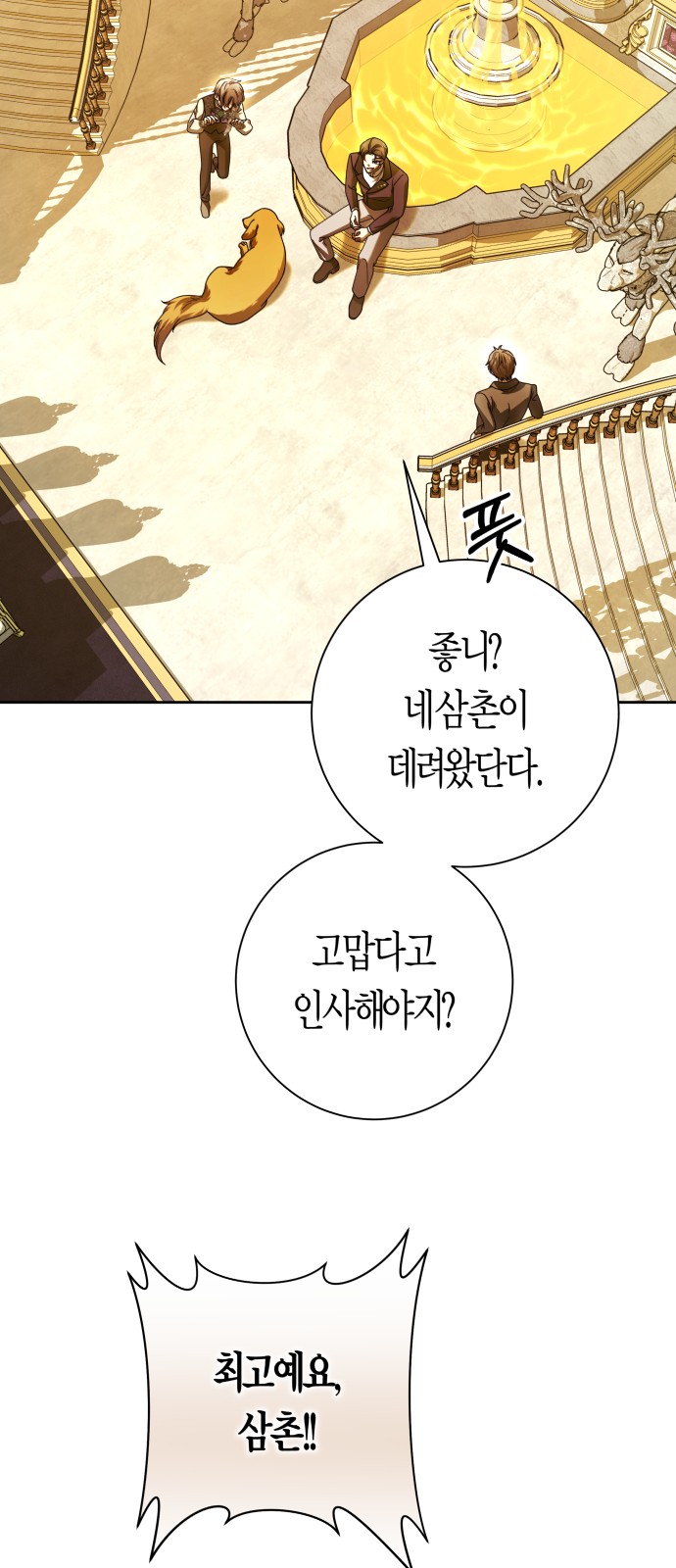 88 페이지