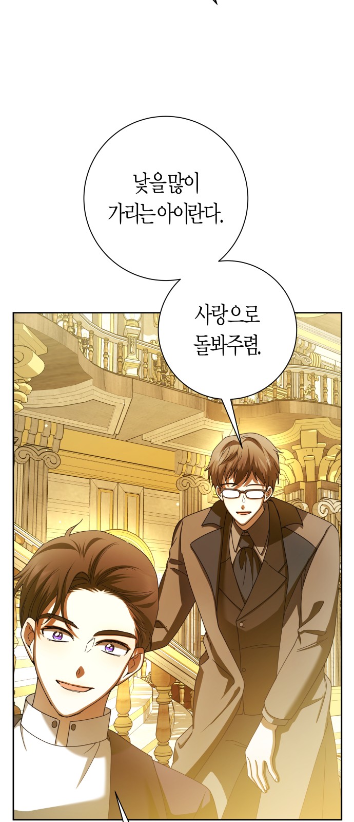 89 페이지