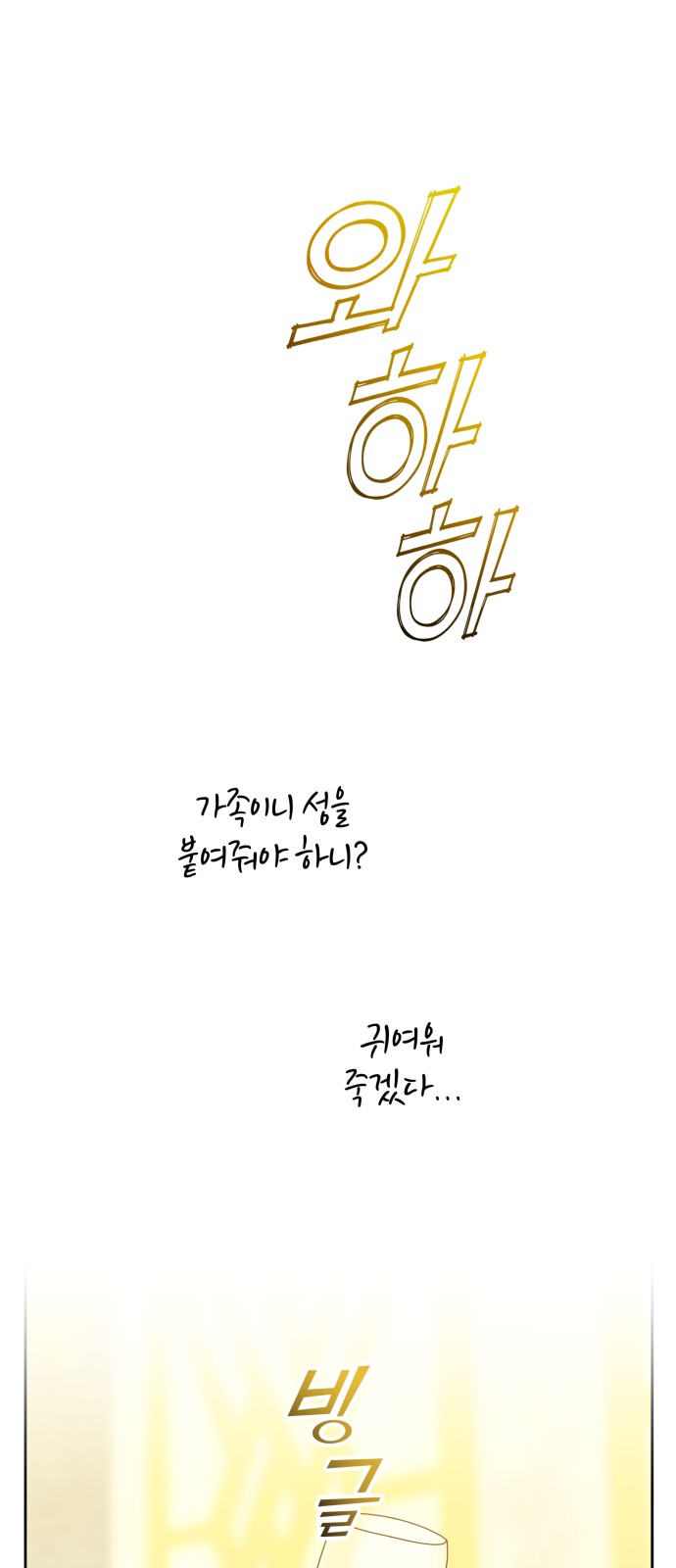 92 페이지