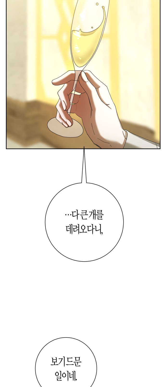93 페이지