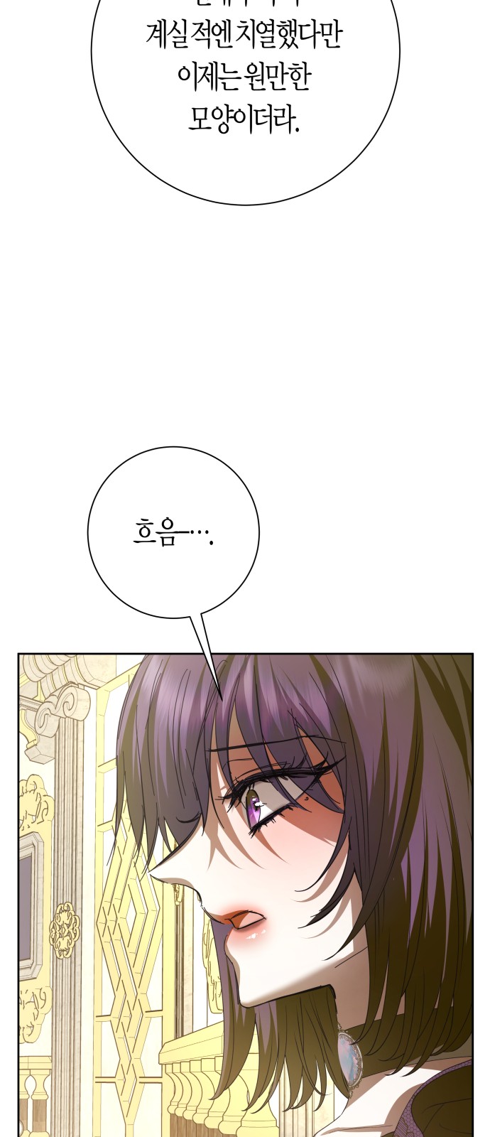 97 페이지