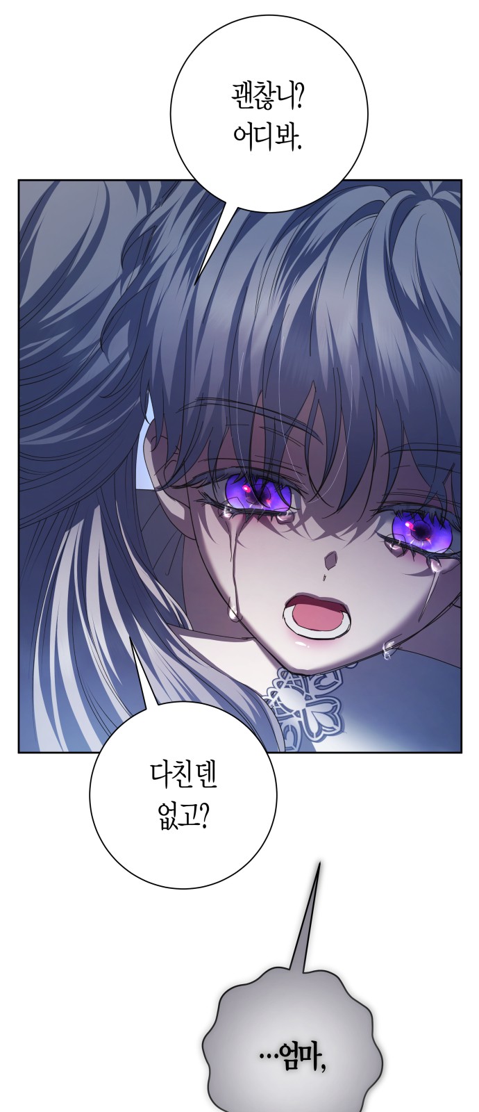 100 페이지