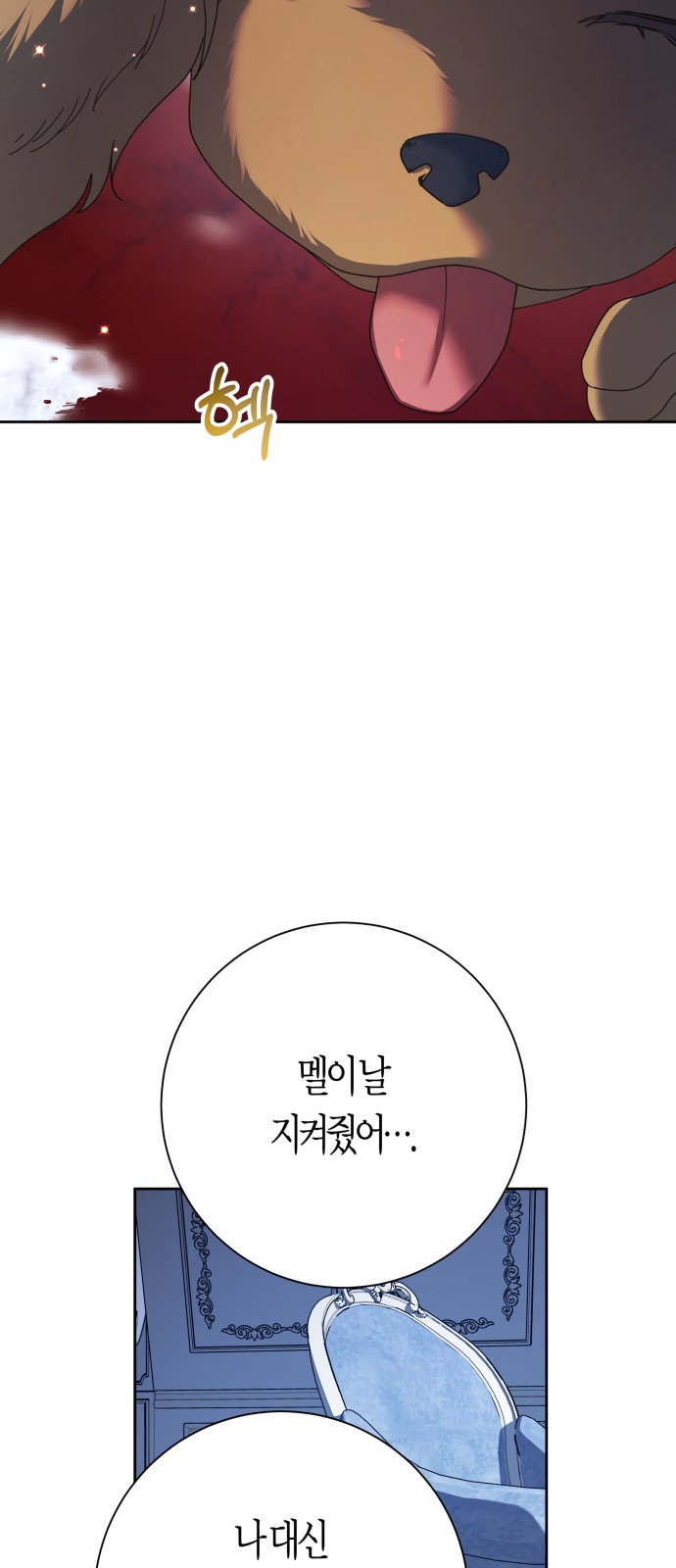 103 페이지