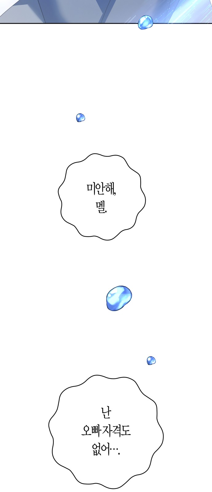 107 페이지
