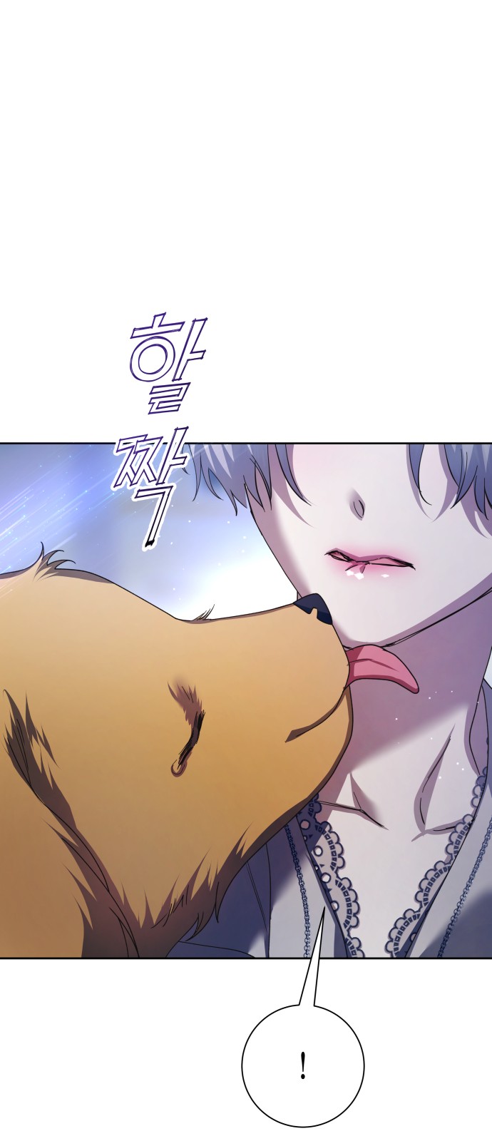 108 페이지