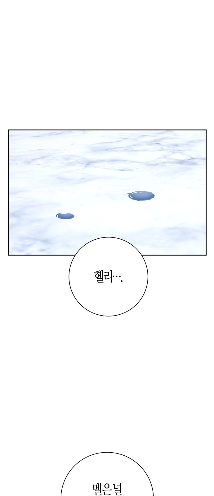 109 페이지