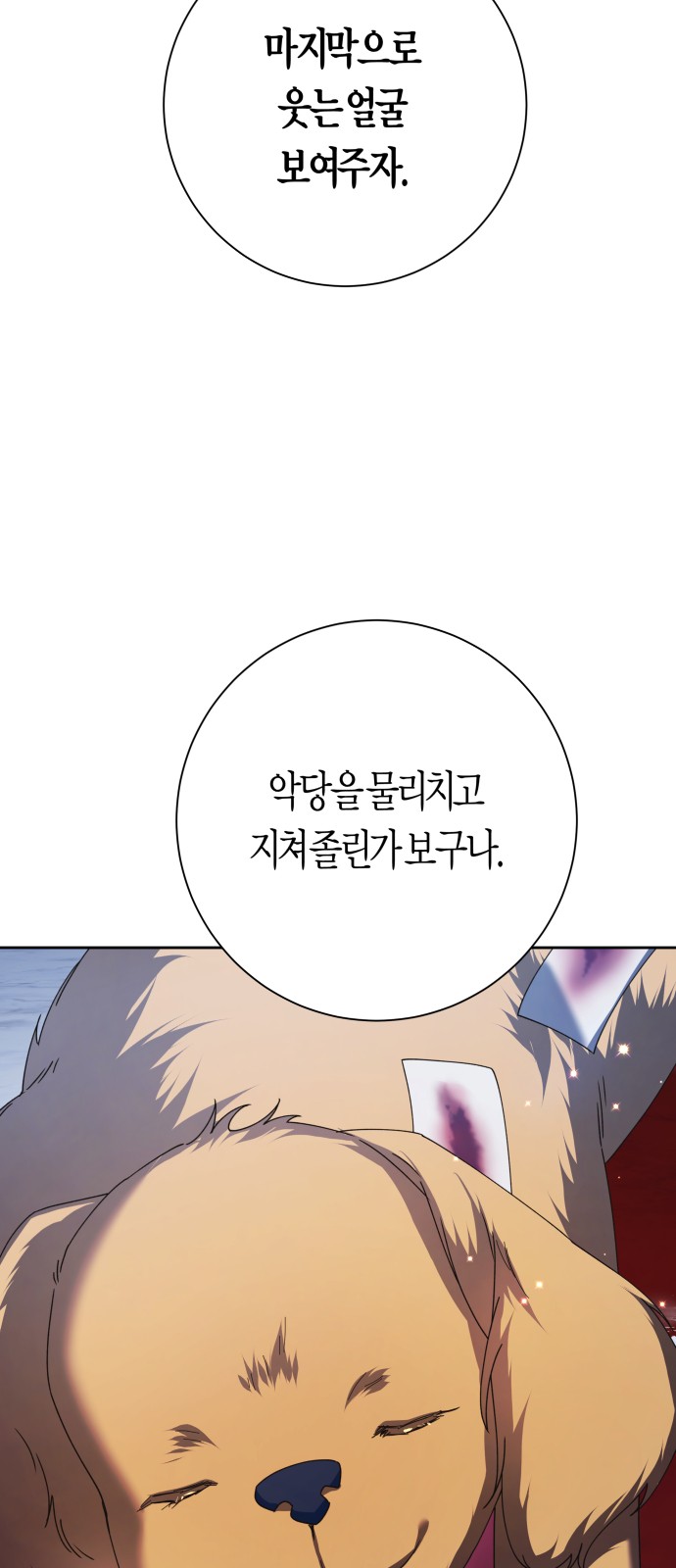 111 페이지