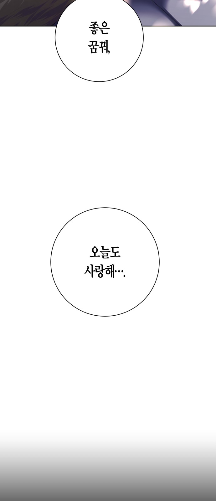 114 페이지
