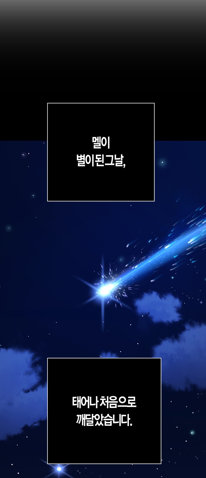 115 페이지