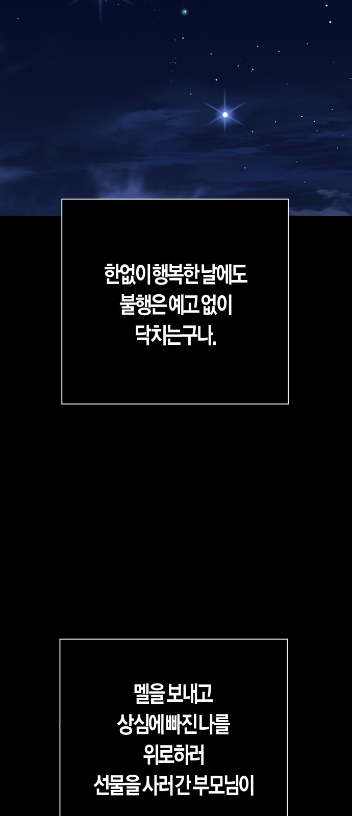 116 페이지