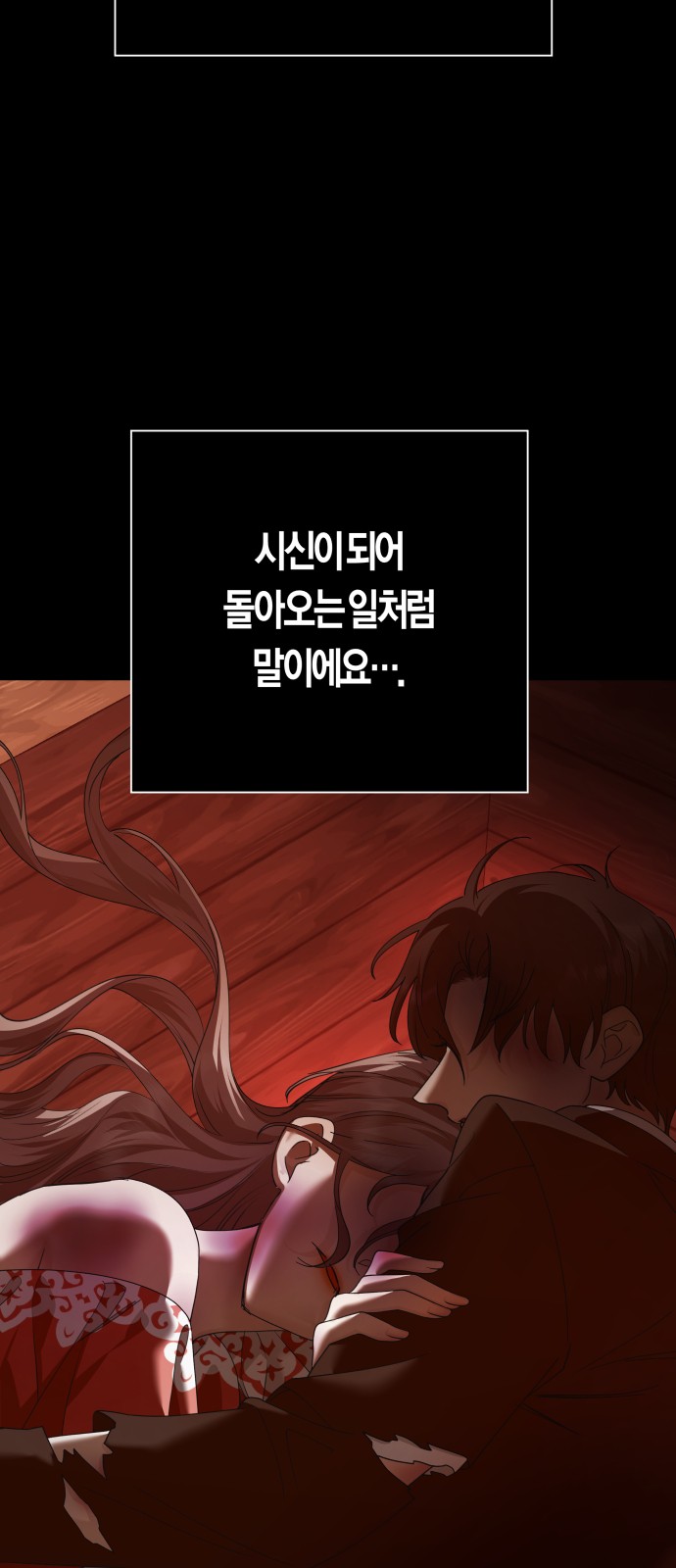 117 페이지