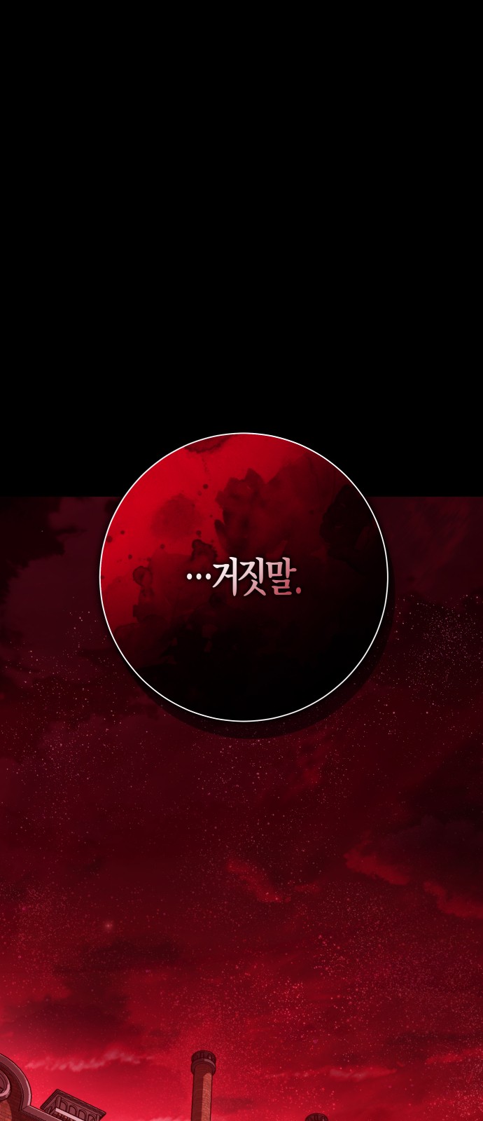 120 페이지
