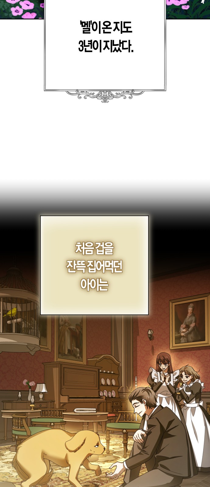 18 페이지