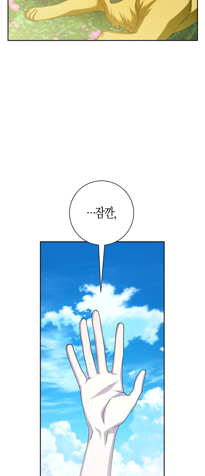 44 페이지