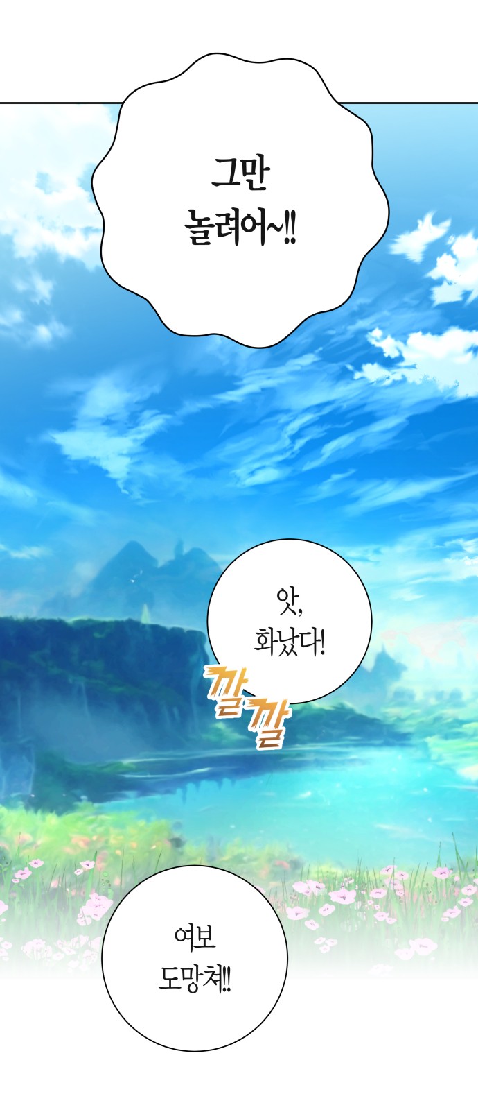 55 페이지