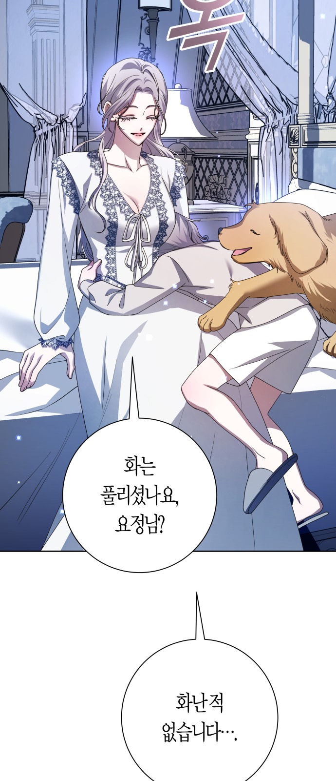 66 페이지
