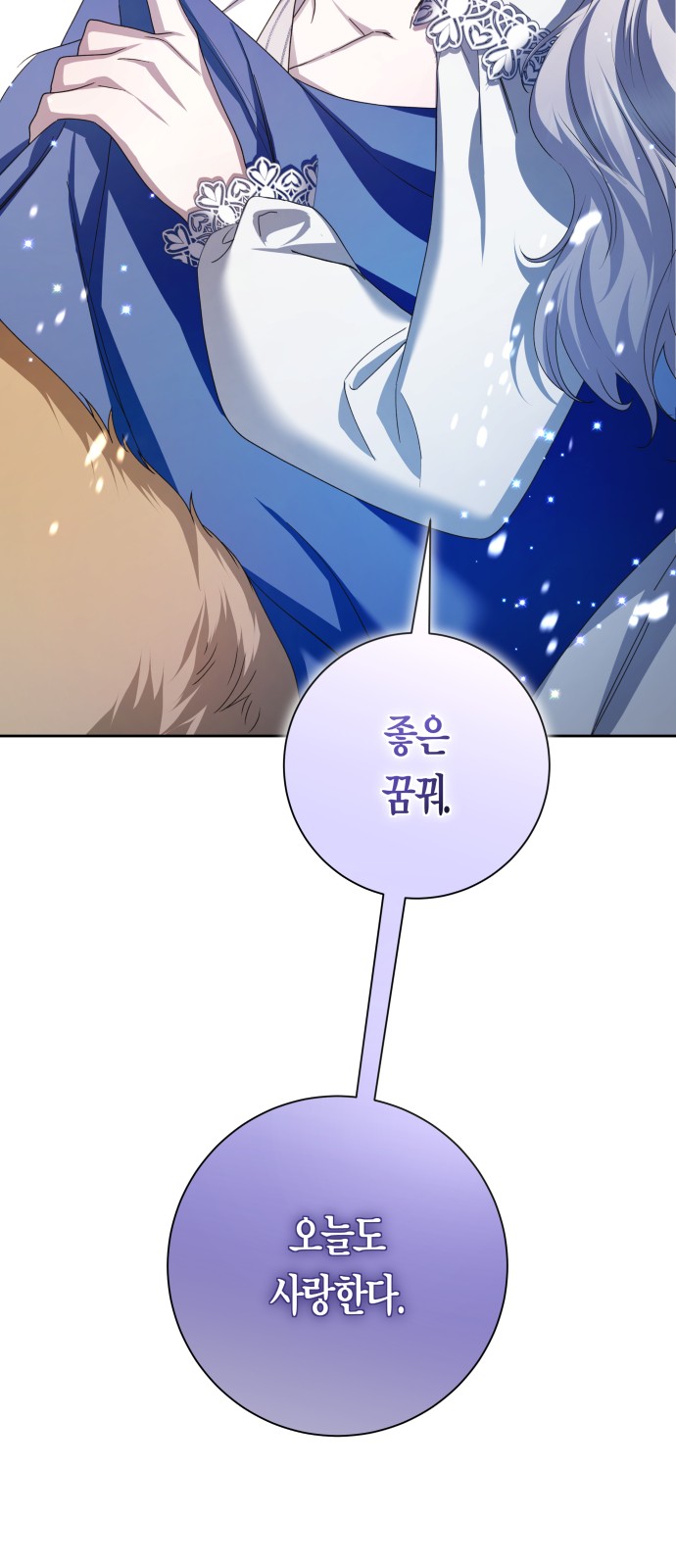 69 페이지