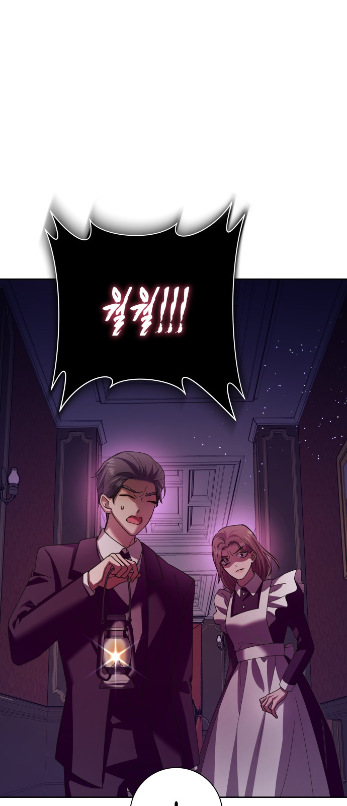 84 페이지