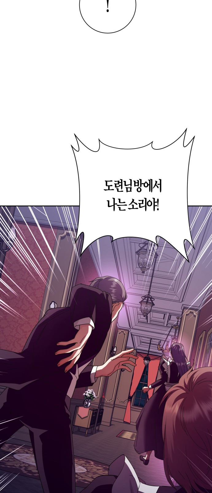 85 페이지