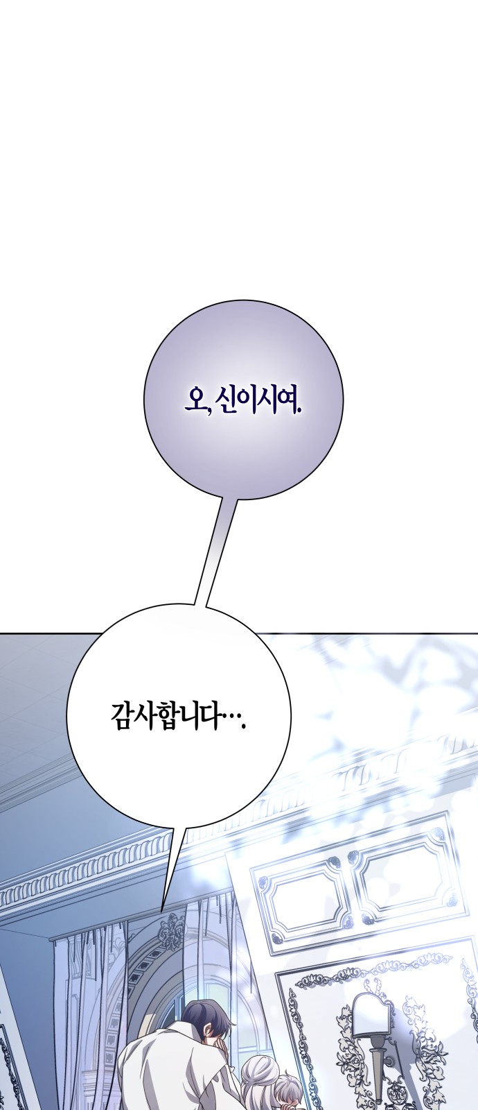 98 페이지
