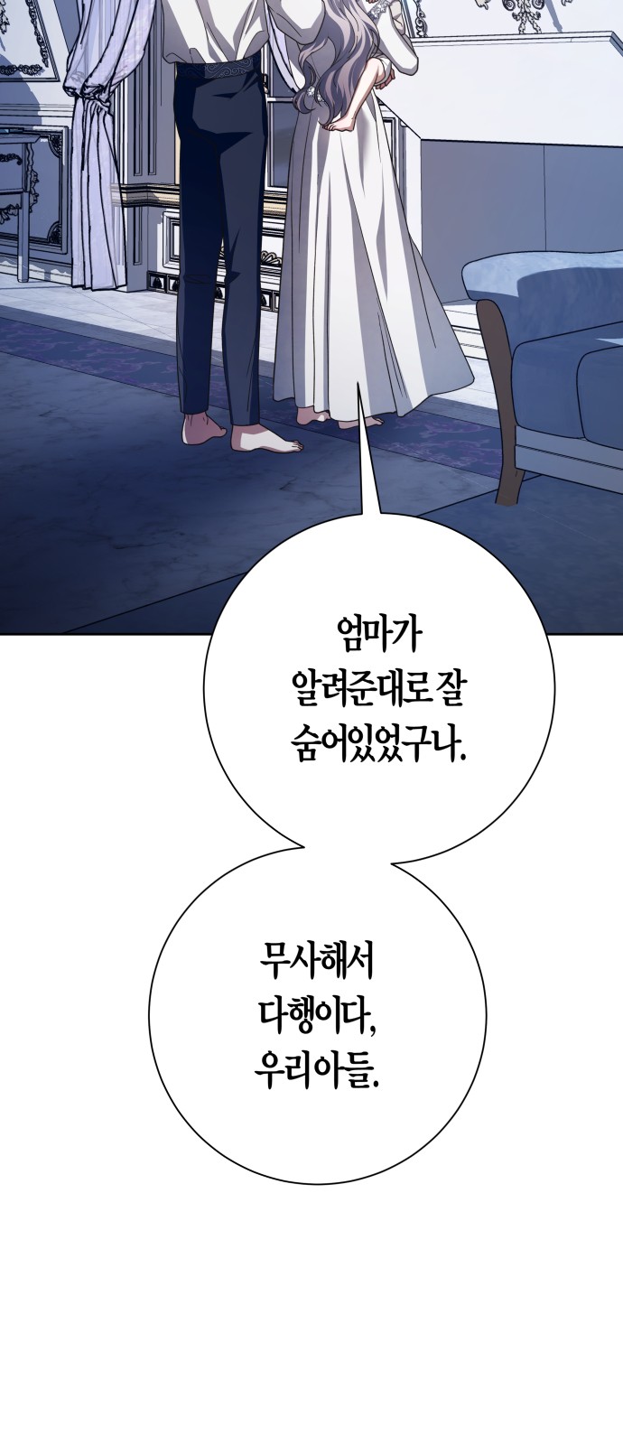 99 페이지