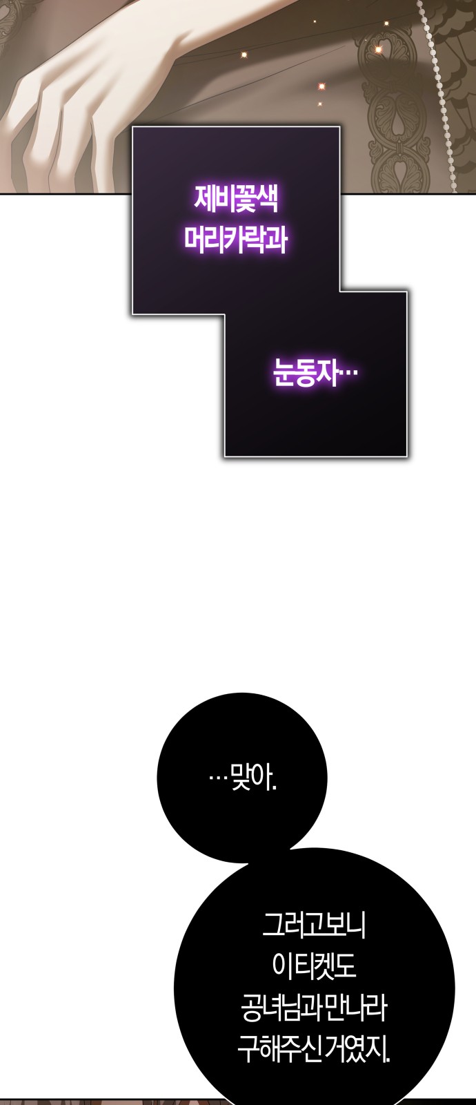 104 페이지
