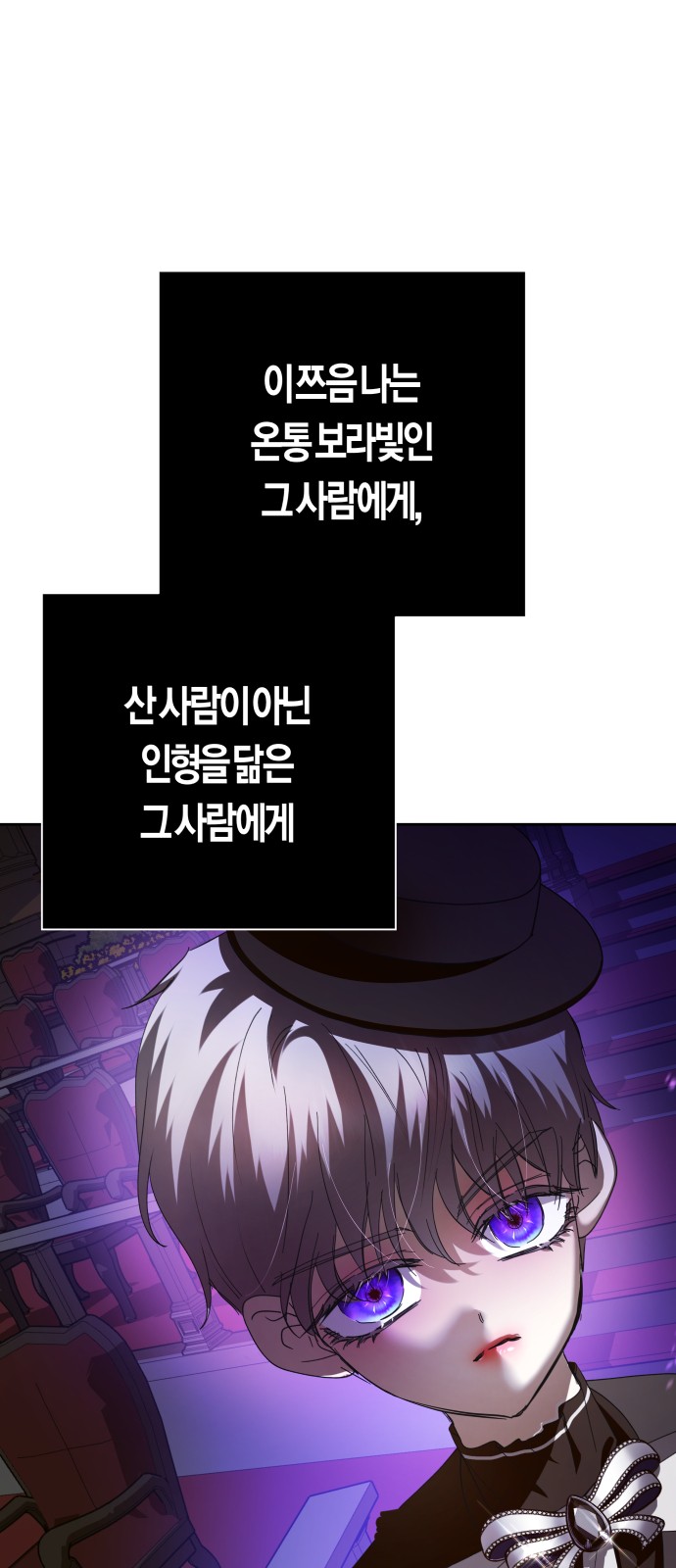 106 페이지