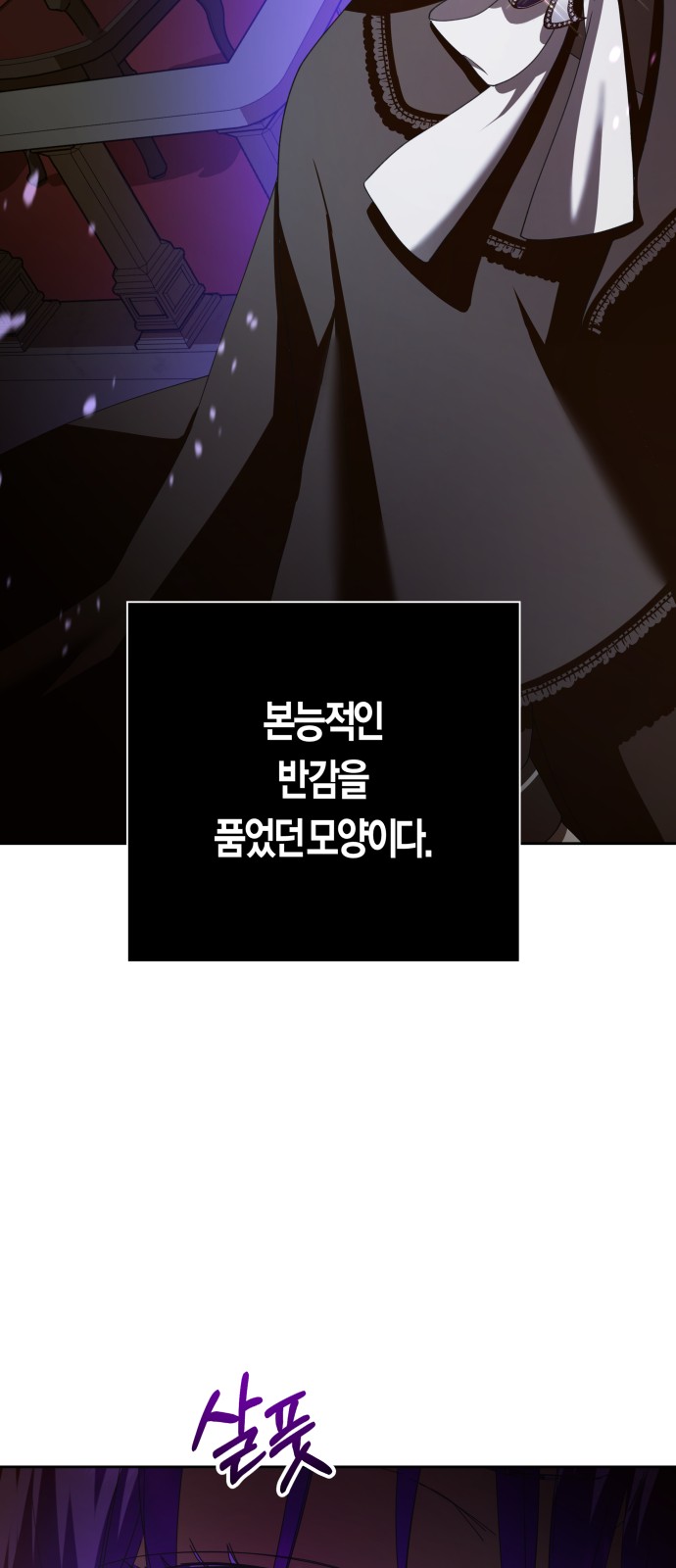107 페이지