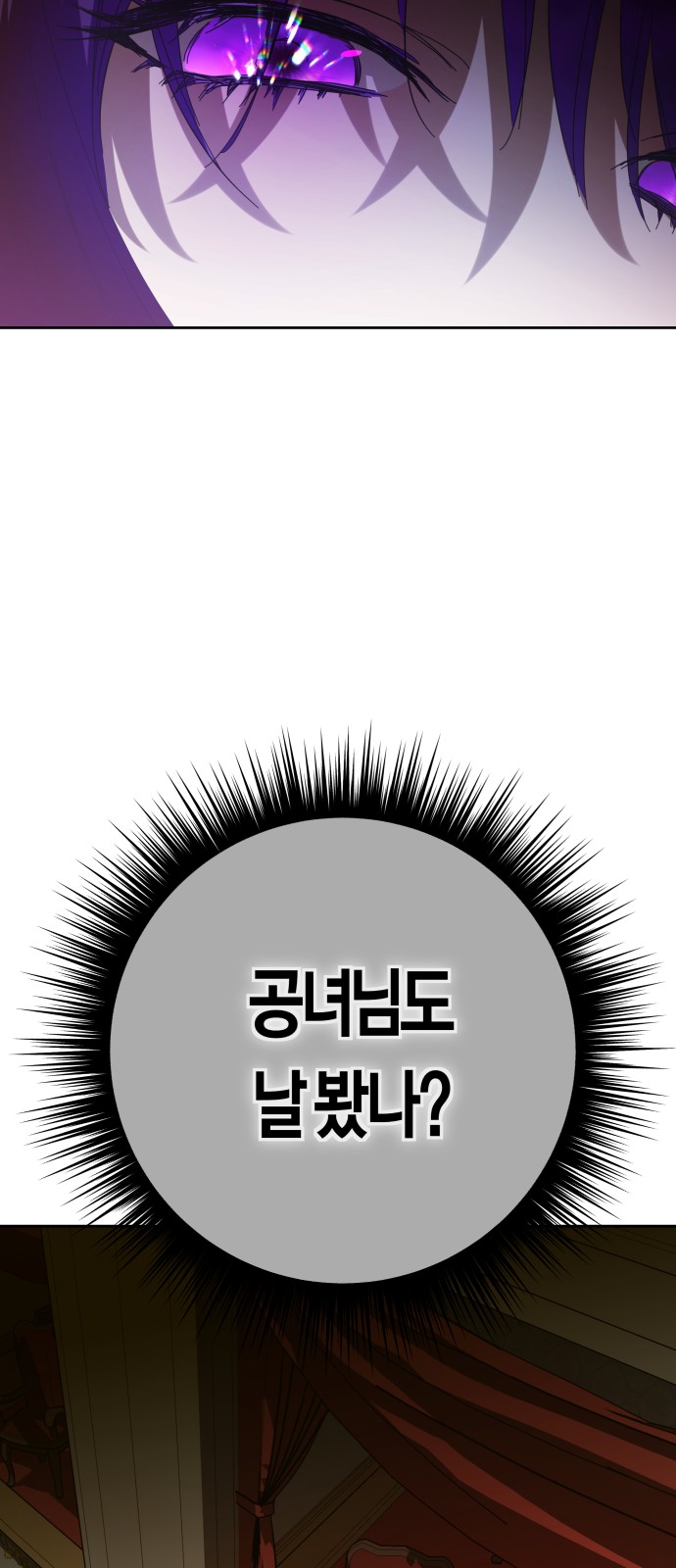 108 페이지